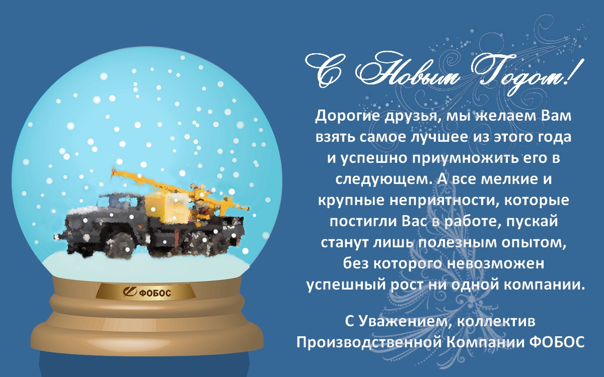 Буровые установки на воду
Буровые установки для инженерно-геологических исследований Буровые установки для горизонтально направленного бурения
Установки разведочного бурения
Установки для статического зондирования
Сваеверты Гидравлический профессиональные дровоколы
Пресса ПГП
Инструмент и комплектующие для всей линейки, производимой Нами техники