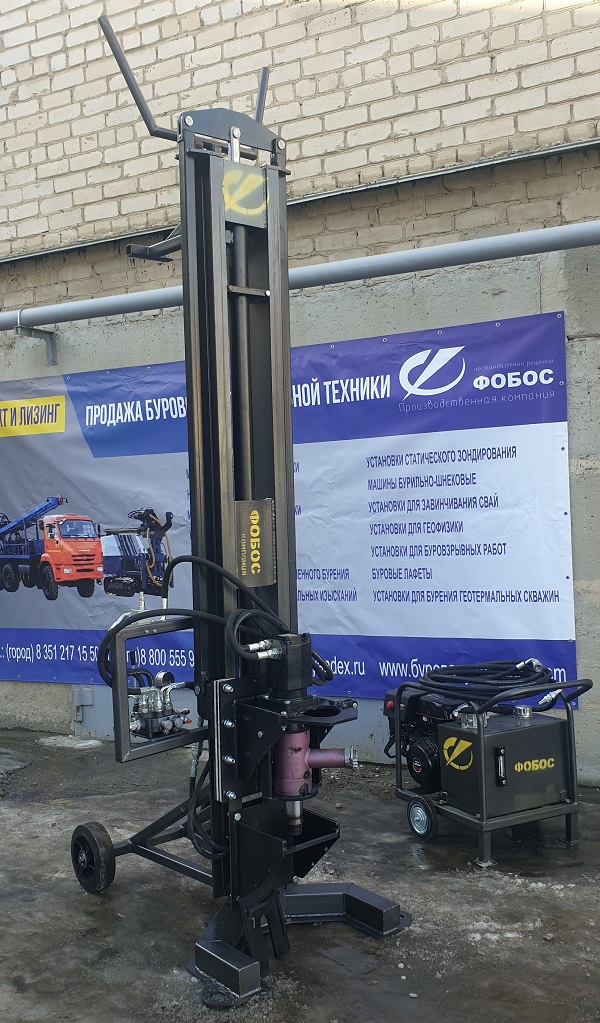 Малогабаритная буровая установка