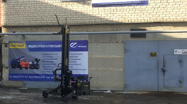 Малогабаритная буровая установка S-15, Малогабаритная буровая установка С-15(С15), маленький буровой станок для неглубоких отверстий, купить мини буровую установку на воду, малогабаритные установки ФОБОС