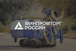 Официальные ПСМ