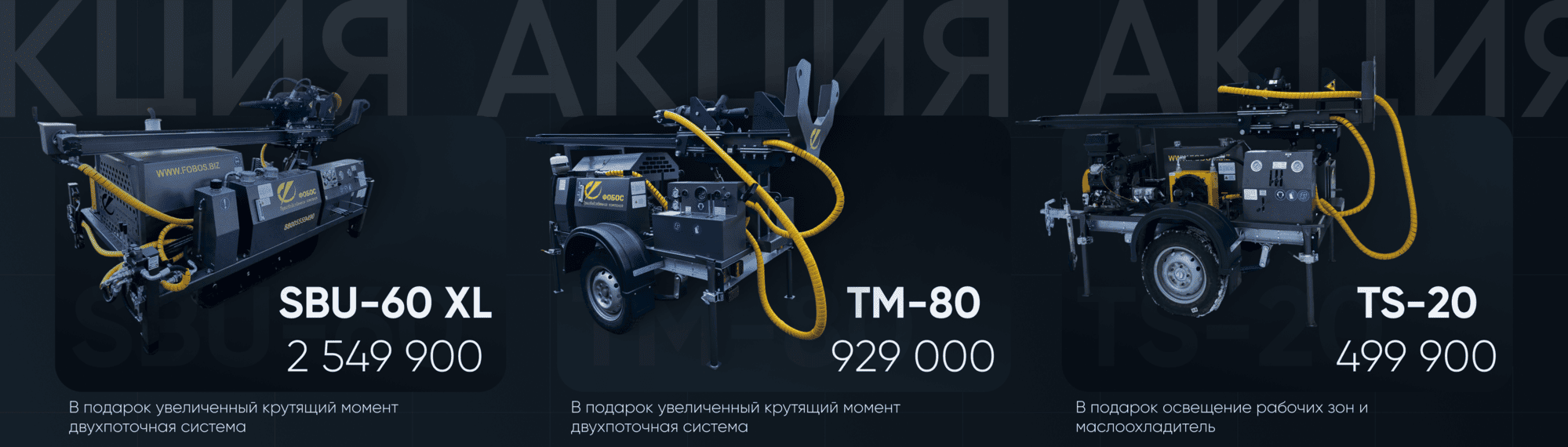 Гидропривод